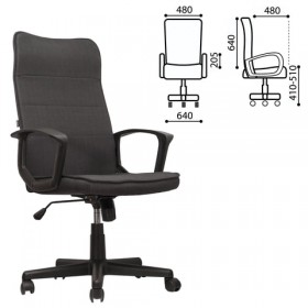 Кресло офисное BRABIX Delta EX-520 (серый) в Называевске - nazyvaevsk.katalogmebeli.com | фото