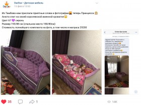 Кровать 160 серии Иллюзия 2 ящика 32 Фиолетовый (мягкие боковые накладки/подушка валик) в Называевске - nazyvaevsk.katalogmebeli.com | фото 2