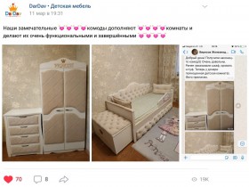 Кровать 160 серии Иллюзия 2 ящика 36 Розовый (мягкий бортик/подушки) в Называевске - nazyvaevsk.katalogmebeli.com | фото 3