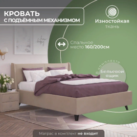 Кровать "Лорен" 1600х2000 в Называевске - nazyvaevsk.katalogmebeli.com | фото 2