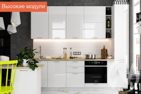 Кухонный гарнитур Валерия (монблан софт) в Называевске - nazyvaevsk.katalogmebeli.com | фото 2