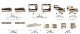 Лючия кровать 0,9 белый/ателье светлое в Называевске - nazyvaevsk.katalogmebeli.com | фото 2