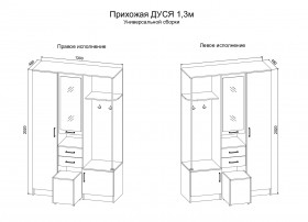 Прихожая Дуся 1.3 Дуб бунратти/Цемент в Называевске - nazyvaevsk.katalogmebeli.com | фото 2