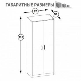 Шкаф 13.42 Альфа (Солнечный Свет 0134 BS, Белый премиум) в Называевске - nazyvaevsk.katalogmebeli.com | фото 5